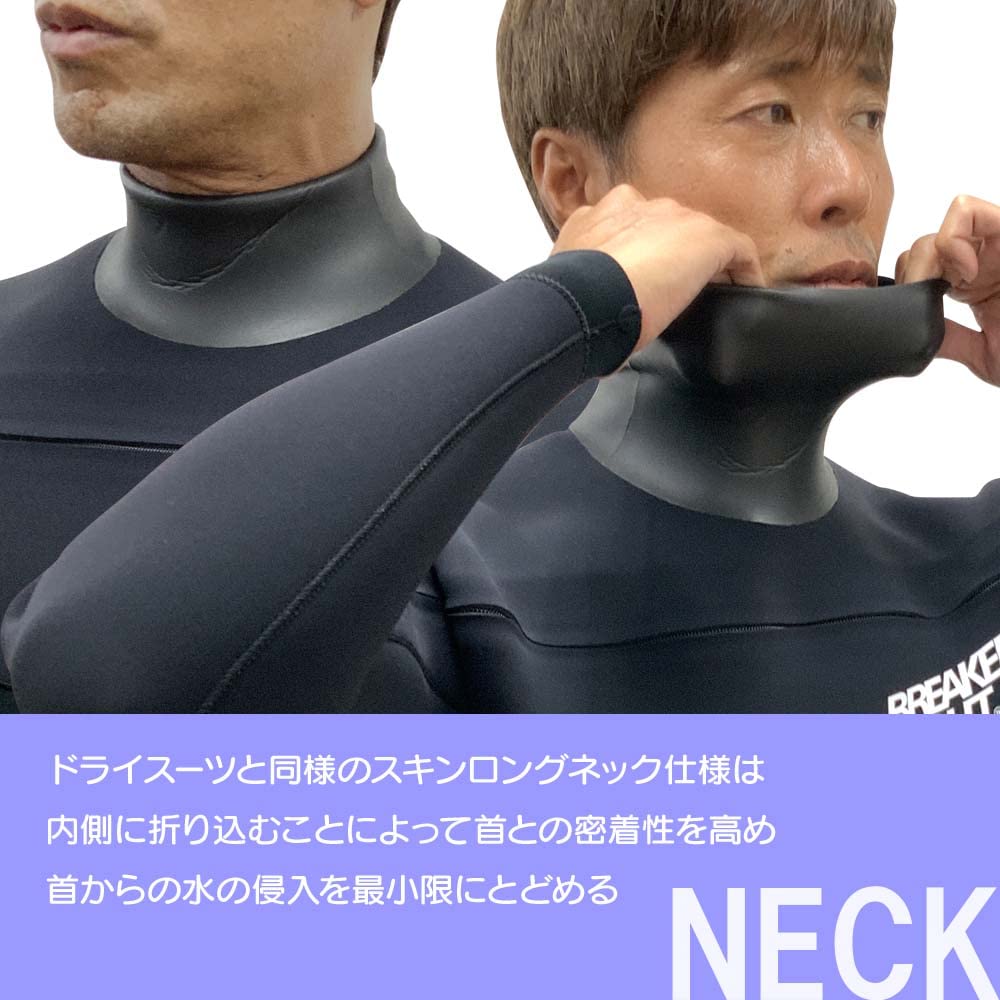 Amazon | 22-23 BREAKEROUT ブレーカアウト ロングチェスト 5